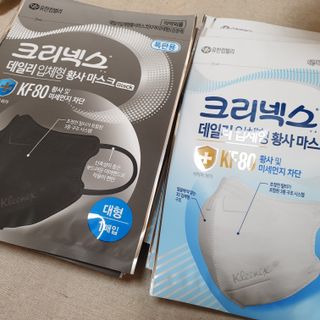 나무드 [유한킴벌리] 크리넥스 KF80 데일리 마스크 화이트 대형 블랙 10개 + 대형 화이트 10개 — 5점을 준 리뷰어가 2021년 10월 올린 사용 사진