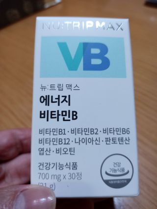 뉴트립맥스(NUTRIPMAX) 뉴트립맥스 에너지 비타민B 700mg 30정 1개월분 고함량 비타민 — 5점을 준 리뷰어가 2021년 7월 올린 사용 사진