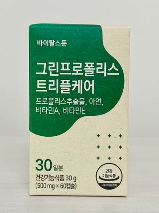 바이탈스푼 그린프로폴리스트리플케어 — 5점을 준 리뷰어가 2021년 6월 올린 사용 사진