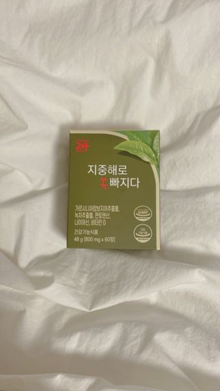 클린24시간 지중해로 쏙빠지다 1SET (800mg*60정) — 5점을 준 리뷰어가 2023년 5월 올린 사용 사진