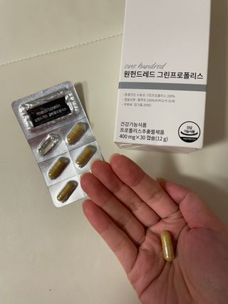 메디타민 원헌드레드 그린프로폴리스 — 5점을 준 리뷰어가 2021년 9월 올린 사용 사진