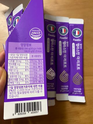 필리브 엘라스틴 더 리프트 — 5점을 준 리뷰어가 2021년 8월 올린 사용 사진