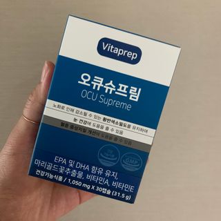 뉴트리션팩토리 비타프렙 오큐슈프림 루테인 오메가3 1050mg — 5점을 준 리뷰어가 2021년 7월 올린 사용 사진