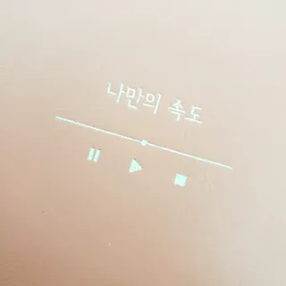 미니코코님이 올린 리뷰 사진 2