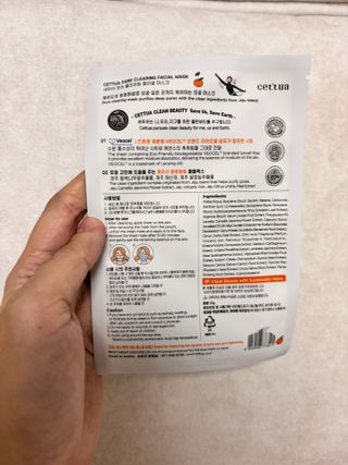 세뚜아(Cettua) [세뚜아] 포어 클리어링 마스크 Cettua Pore Clearing facial mask 5매 — 5점을 준 리뷰어가 2024년 3월 올린 사용 사진