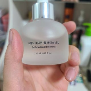 브에노 파리퀸 윌 페이스 오일 — 5점을 준 리뷰어가 2021년 7월 올린 사용 사진