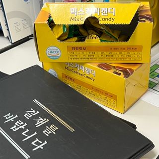 (주) 피치코리아 믹스커피캔디76g x2개입 — 5점을 준 리뷰어가 2022년 11월 올린 사용 사진