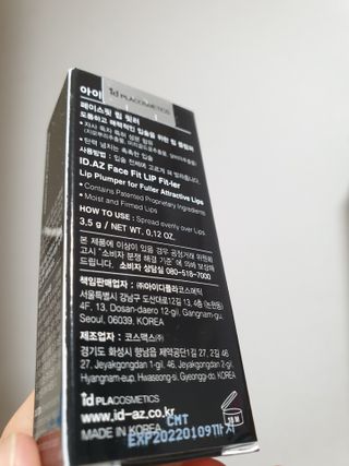 아이디플라코스메틱 페이스핏 투명 립 핏러 — 3.5점을 준 리뷰어가 2021년 6월 올린 사용 사진