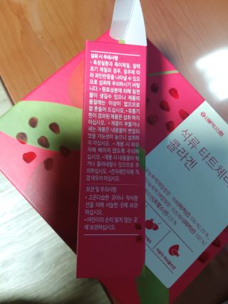 서울약사신협_석류 타트체리 콜라겐_10g x 30포 — 5점을 준 리뷰어가 2021년 8월 올린 사용 사진