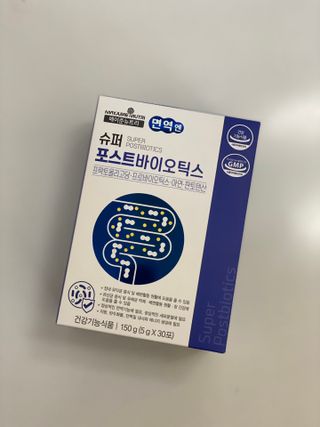 메이준뉴트리 슈퍼 포스트바이오틱스 — 5점을 준 리뷰어가 2021년 6월 올린 사용 사진