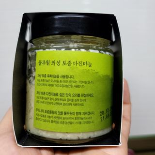 혜린마미𓍯님이 올린 리뷰 사진 3