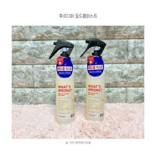 [후르디아] 등드름 잡는 바디 미스트 2개 세트 — 5점을 준 리뷰어가 2021년 7월 올린 사용 사진