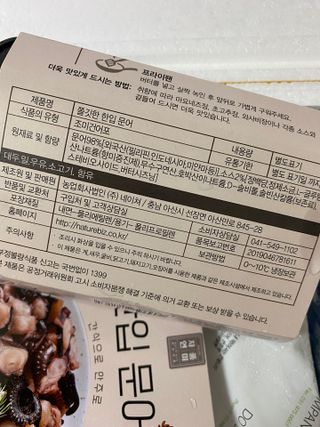 수정정님이 올린 리뷰 사진 2