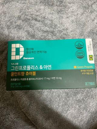 러블리형님이 올린 리뷰 사진 4
