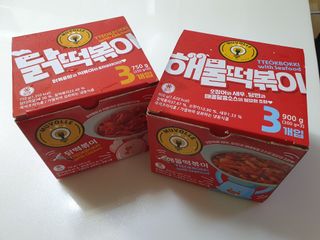 한성기업 무볼레 닭떡볶이+해물떡볶이 2종 세트 — 4.5점을 준 리뷰어가 2021년 9월 올린 사용 사진