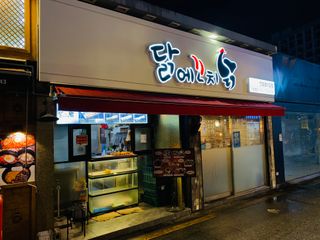 빈이님이 올린 리뷰 사진 3
