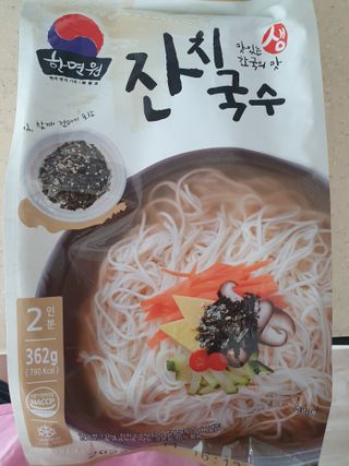 [한면원] 잔치국수 2인분 — 4점을 준 리뷰어가 2022년 7월 올린 사용 사진