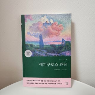 캐린님이 올린 리뷰 사진 1