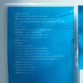 심폐소생소 [오늘도맑음] 차량용 악세사리 공기청정필터 이태리산 자동차용품 내부꾸미기 — 5점을 준 리뷰어가 2021년 12월 올린 사용 사진