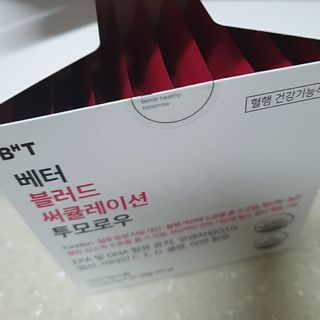 딸랑구둘🥰님이 올린 리뷰 사진 2