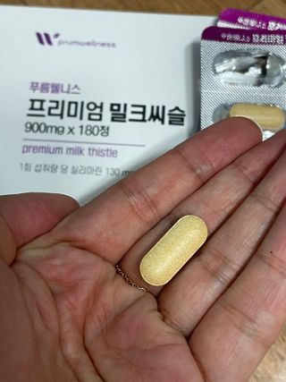 [푸름웰니스] 프리미엄 밀크씨슬 (900mgX180정) — 5점을 준 리뷰어가 2022년 4월 올린 사용 사진