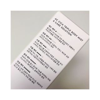 인스테드 아크 시카 트리플 바디미스트 — 5점을 준 리뷰어가 2021년 7월 올린 사용 사진