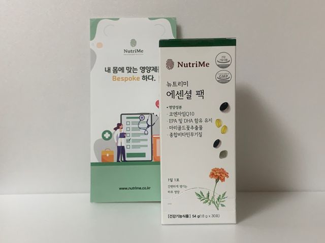 뉴트리미 에센셜팩 1개월분, 30포 리뷰 사진