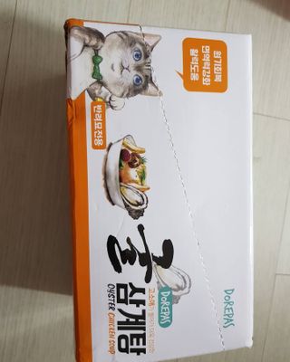 꽁아님이 올린 리뷰 사진 1