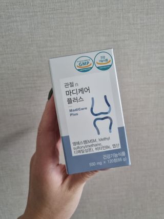 프리마인 평생 써야하는 관절의 건강을 위한 완벽설계 솔루션 관절n마디케어 플러스 120정 — 5점을 준 리뷰어가 2022년 10월 올린 사용 사진