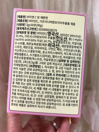 vmintv님이 올린 리뷰 사진 3