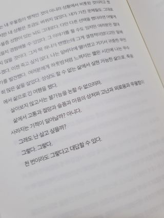 미진냥님이 올린 리뷰 사진 2