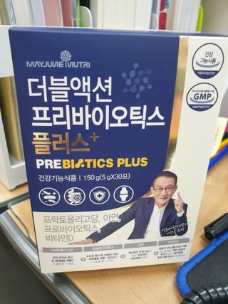 메이준뉴트리 더블액션 프리바이오틱스 플러스+ — 5점을 준 리뷰어가 2021년 7월 올린 사용 사진