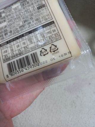 숲골 치즈 빚는 마을 숙성 정통 라끌렛 숙성 치즈 — 4점을 준 리뷰어가 2021년 11월 올린 사용 사진