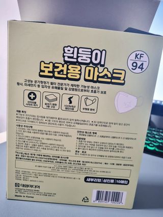 [숨그림]  덴탈마스크 짱구 우리아이 그리고 내가 쓰는 믿을수있는 케릭터 마스크  16종 — 5점을 준 리뷰어가 2021년 10월 올린 사용 사진
