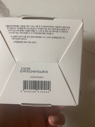 이쁜민지맘님이 올린 리뷰 사진 2