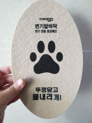 나무드 [변기발바닥] ABPM 변기 에어로졸 클리너 변기전용 항균패드 화장실 냄새제거 — 5점을 준 리뷰어가 2021년 10월 올린 사용 사진