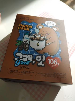 바디랩 체중조절용 프로틴시리얼 그래잇 — 5점을 준 리뷰어가 2022년 4월 올린 사용 사진