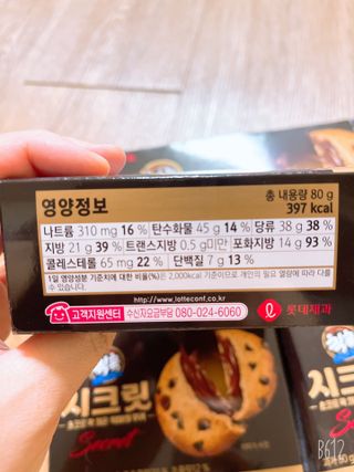 벼리소리미혀니님이 올린 리뷰 사진 2
