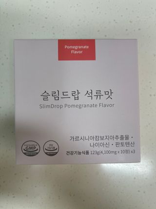 [슬림드랍 석류맛] 건기식 다이어트 보조제 겸 비타민 — 5점을 준 리뷰어가 2021년 12월 올린 사용 사진