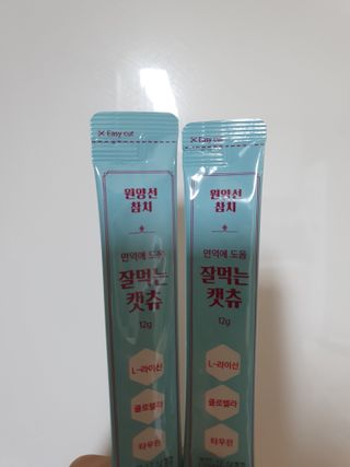 페페로니 잘 먹는 캣츄 - 원양선 참치 24개입 — 5점을 준 리뷰어가 2021년 9월 올린 사용 사진