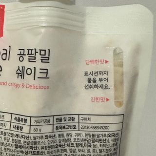 몽그리몽몽님이 올린 리뷰 사진 3