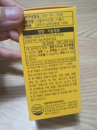 둥이맘님이 올린 리뷰 사진 3