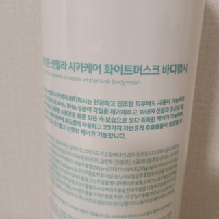 [닥터문] 센텔라 시카케어 화이트머스크 바디워시 1000ml — 5점을 준 리뷰어가 2023년 9월 올린 사용 사진