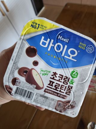 LIVE 매일바이오 토핑요거트 — 5점을 준 리뷰어가 2022년 4월 올린 사용 사진