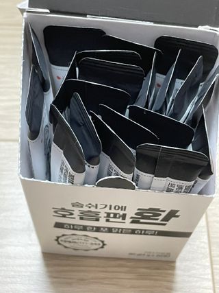 [푸름웰니스] 부아메라 프로폴리스 도라지 호흡편환 20포 — 5점을 준 리뷰어가 2021년 12월 올린 사용 사진