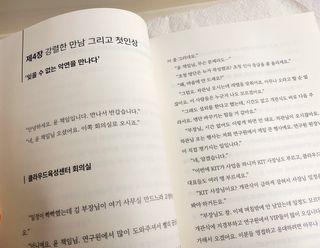 백호와님이 올린 리뷰 사진 3