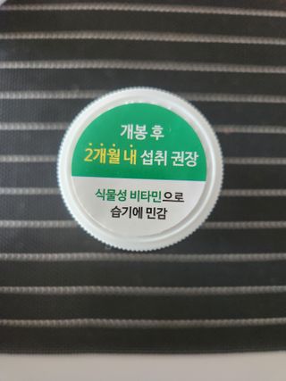 으니님이 올린 리뷰 사진 2