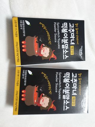 뽀빠이님이 올린 리뷰 사진 1