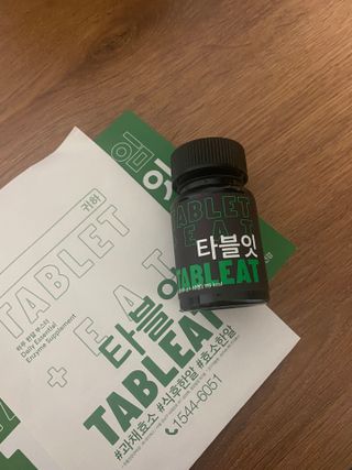 [타블잇] 과채 효소 (60정) — 5점을 준 리뷰어가 2022년 7월 올린 사용 사진