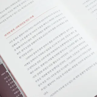 미니유님이 올린 리뷰 사진 2